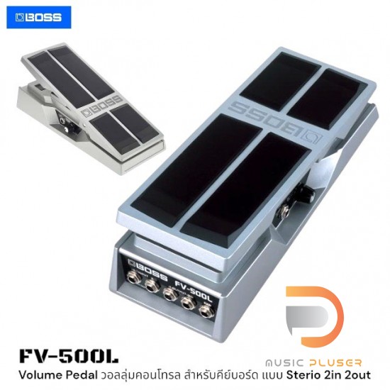 【10501】 BOSS FV-500L BOSS FV 500 L